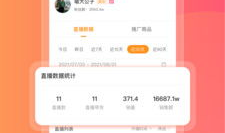 吃瓜爆料音乐歌单下载,吃瓜爆料音乐盛宴