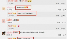 娱乐圈吃瓜爆料渠道,揭秘明星幕后真相！