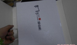 国产精品夫,匠心独运，传承经典之作