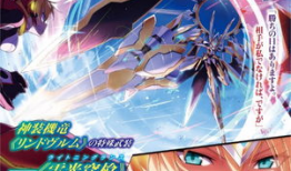 最弱无败神装机龙动漫,最弱无败神装机龙传奇